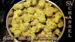 Diwali series / பாரம்பரிய பலகாரம் முந்திரி கொத்து செய்வது எப்படி