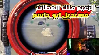 سعدولا وشوية لقطات عليهم بان سنين وحش اللقطات 🔥🤣 Iسعدولا ببجي