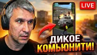 #shorts ВСКРЫВАЕМ ГЛУБИНЫ MTA Province Demo Стрим МТА Провинция