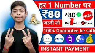 New Upi Earning App Today Refer And Earn ||  UPI Earning App