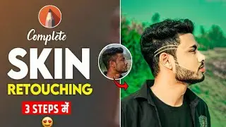 Complete NATURAL skin retouching 3 step | natural face smooth photo editing 2023 | photo editing