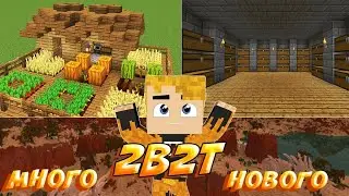 Переход сервера на новое ядро и много нового. be2b2t.xyz