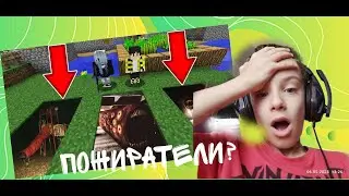 Реакция на ролик найсика  бро 