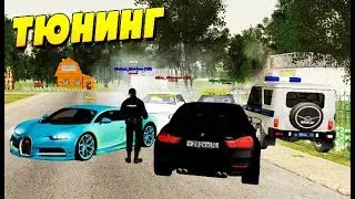 ТЮНИНГ MERCEDES 222 S-Class И САМАЯ БЫСТРАЯ TESLA в CRMP КРИМИНАЛЬНАЯ РОССИЯ