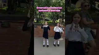 #dance #shortsyoutube #детскаяодежда #karikids