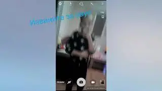 Как я делаю фото в зеркале)♡