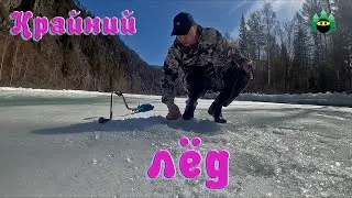 Крайний лёд 2024