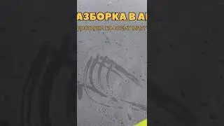 АВТОРАЗБОРКА Доставка запчастей и авто из Англии по всему миру ☎️+79258786089 WhatsApp