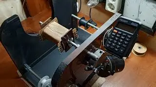 Намоточный станок самодельный.