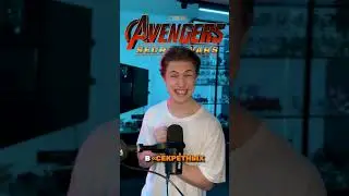 ВЕЛИЧАЙШИЙ КАСТ на Мистера Фантастика в Мстителях 5 и 6! #фантастическаячетверка