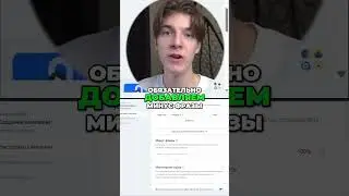 Как настроить Яндекс Директ на Поиске - Пошаговый Алгоритм