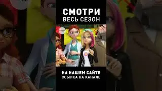 ЗОИ НАЕХАЛА НА ХЛОЮ 😈 #ледибаг #ледибагисуперкот #суперкот