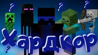 Хардкор от Максима?\\Учим играть?\\  + Максим и Элина\\ майнкрафт с друзьями