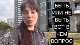 БЕДА С ЭТИМ ПЕРЕЕЗДОМ