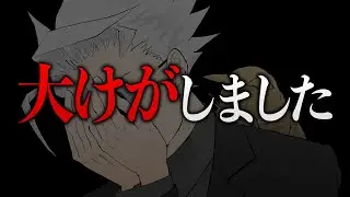 【閲覧注意】大怪我してもうフォトナ出来ないかもしれないです。【フォートナイト/Fortnite】
