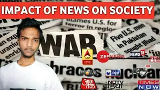 Impact Of News Channels On Society / Explained By Ritesh Kushwaha