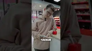О чем думает покупатель? #магазин #электроника