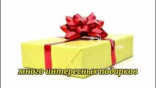 С ДНЁМ РОЖДЕНИЯ,  НАТАША!
