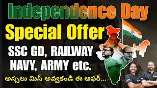 August 15 Independence day Special Offer By UFJ Coaching Nalgonda - 7674924416