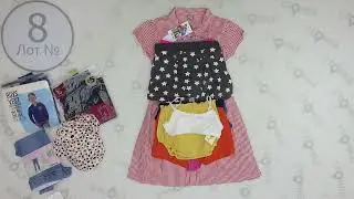 George,H&M,Lupilu,Code,C&A,TU...Sammer Children mix (Лот № 8) Одежда оптом сток