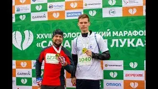 Экологический Марафон "Самарская Лука" 2019.
