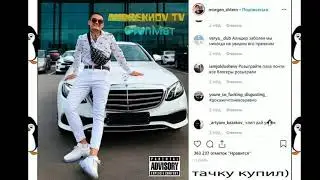 MORGINSTERN - НОВЫЙ МЕРИН | ТЕКСТ | КАРАОКЕ | СЛОВА ПЕСНИ.. 2020)) | НОВАЯ РУБРИКА НА КАНАЛЕ!!