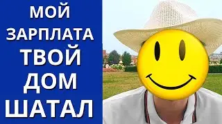 Зарплата 260 000 чистыми в 22 года. Маленькая история успеха