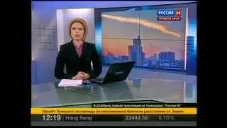 Метеорит  в Челябинске - пострадало более 400 человек.