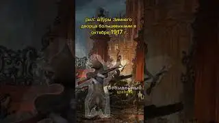 тра-та-та-та 🫣 