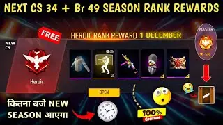 Next Cs 34 + Br 49 Season Rank Rewards | Free Fire Rank Rewards | New Cs Season 34 Rank Rewards