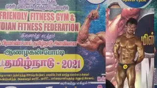 Mr.தமிழ்நாடு 2021 | IFF Body building compatetion #villageboykaviyan