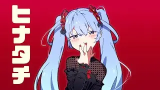 ondo - ヒナタチ（初音ミクver.）（Official Video）