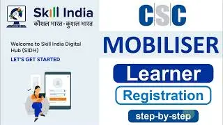 skill india digital learner registration process csc mobiliser | स्किल इंडिया डिजिटल लर्नर पंजीकरण