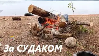 СУДАК, РЫБАЛКА на ПЕРЕМЕТ в НАЧАЛЕ ОСЕННИЙ