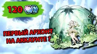 ОЧЕНЬ ЩЕДРЫЙ БАННЕР НА 4* ПЕРСОВ? | КРУТКИ НАХИДЫ | Genshin Impact 3.6