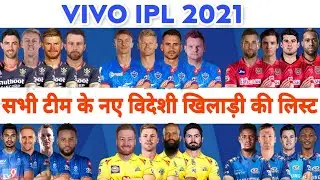 IPL 2021 - All Teams New Foreign Player List | RCB, CSK, MI, KKR, SRH, DC, RR, PBKS