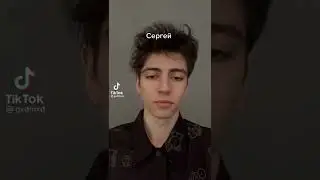 #прикол