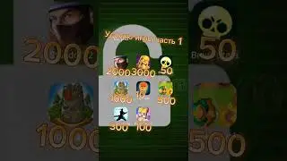 удаляю игру #топ #рекомендации #стандофф #fragmovie #мувик #стандофф2 #мемы #приколы #смешные