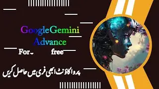 Unlock Powerful Learning with Gemini Advanced Free: A Step-by-Step Subscription Guide