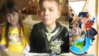 И ЭТО ВСЁ О НАС