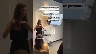 Подписывайся и заходи в мой инстаграм anastasiadruzhininaa 😉 #психология #сексология #сексолог