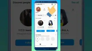 instagram account public kaise kre | 