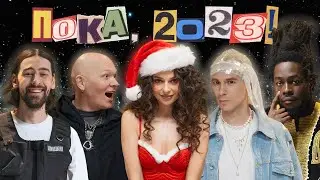 Это мы смотрим! 2023 DECODERS х Карцев, Шишкин, Сэм, Старикова, Трабун
