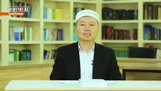 Ислам тарихы | 35-дәріс: Хунайн соғысы | Смайыл Сейтбеков