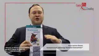 Константин Бакшт о книге 