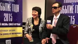 Гульнара Тиунова и Тимур Хасаншин. Интервью.