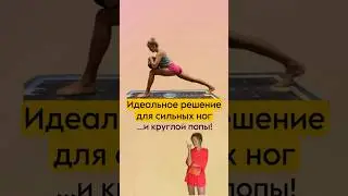 🍑Попакач на коврике мощнее, чем в тренажерке! Читай в описании⬇️
