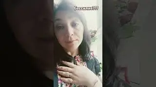 Я так часто примеряла твою фамилию... #юмор #блогер #прикол #страстиунасти #люблю #любовь #жиза