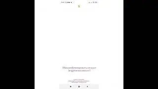 📌Как разблокировать аккаунт в одноклассниках