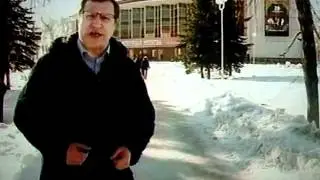 Фонтан убийца.